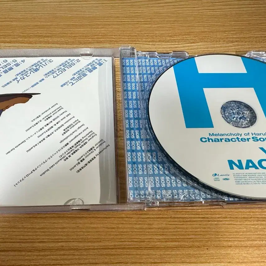 [BUNJANG] Haruhi Suzumiya CD Collection / 스즈미야 하루히의 우울 CD 4종