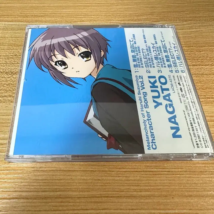 [BUNJANG] Haruhi Suzumiya CD Collection / 스즈미야 하루히의 우울 CD 4종