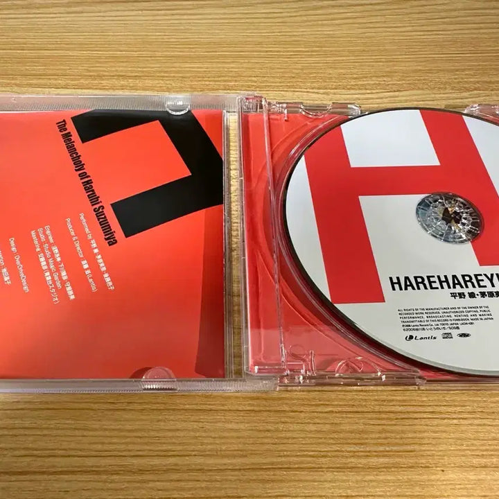 [BUNJANG] Haruhi Suzumiya CD Collection / 스즈미야 하루히의 우울 CD 4종