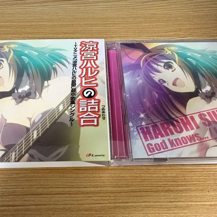 [BUNJANG] Haruhi Suzumiya CD Collection / 스즈미야 하루히의 우울 CD 4종