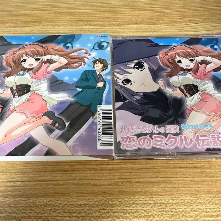 [BUNJANG] Haruhi Suzumiya CD Collection / 스즈미야 하루히의 우울 CD 4종