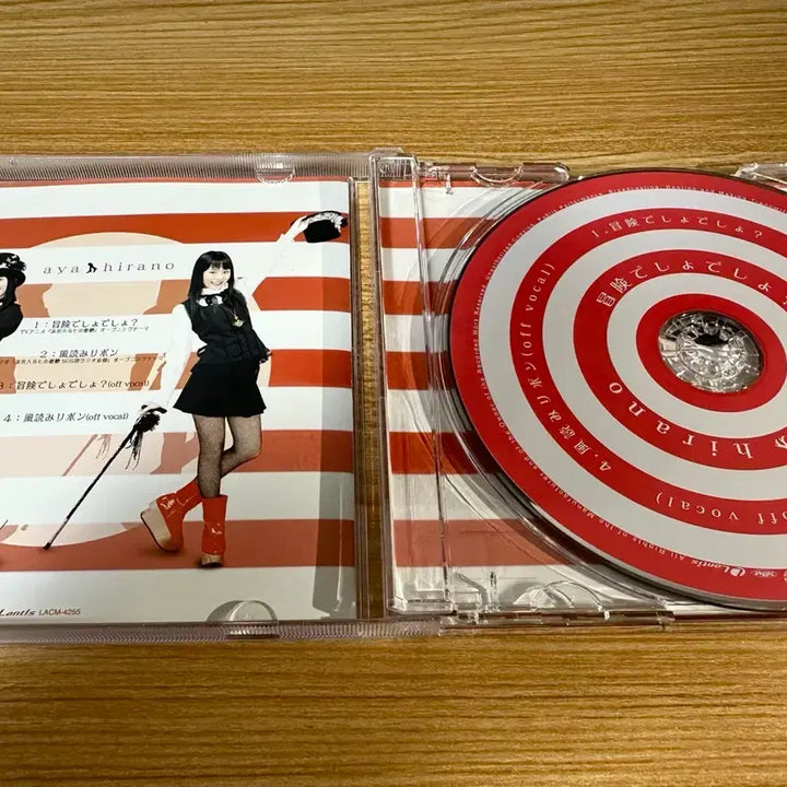 [BUNJANG] Haruhi Suzumiya CD Collection / 스즈미야 하루히의 우울 CD 4종