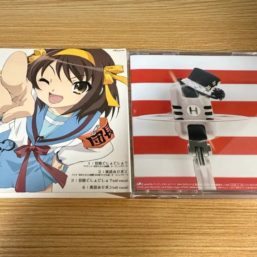 [BUNJANG] Haruhi Suzumiya CD Collection / 스즈미야 하루히의 우울 CD 4종