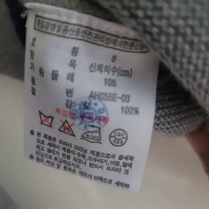 [BUNJANG] Lacoste V-Neck Knit Gray Wool Sweater / 라코스테 V넥 니트 그레이 울100 봄옷