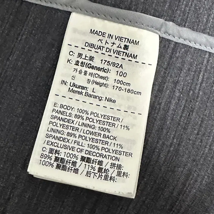 [BUNJANG] Nike Aeroloft Vest L / 나이키 에어로로프트 조끼 L