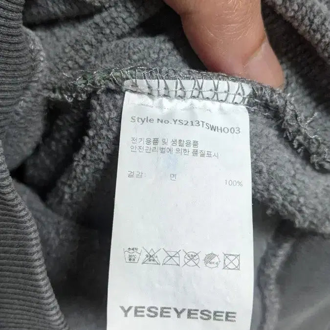 [SOLD OUT] 예스아이씨 피그먼트 다이드 후드 스웻 셔츠
