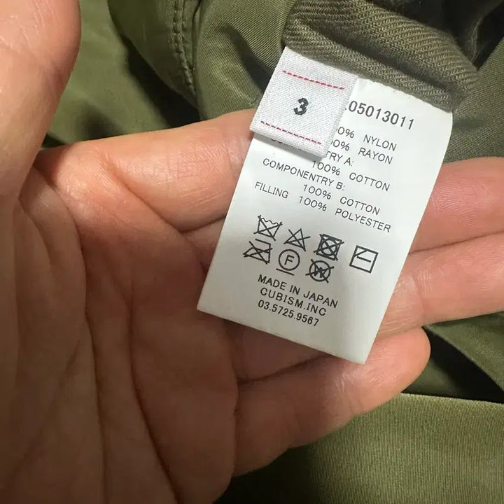 [BUNJANG] Visvim Iris 22AW Green Size 3 / 비즈빔 아이리스 22aw 그린 3 사이즈