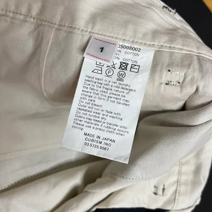 [BUNJANG] Visvim Field Chino Black Pants / 비즈빔 필드치노 블랙