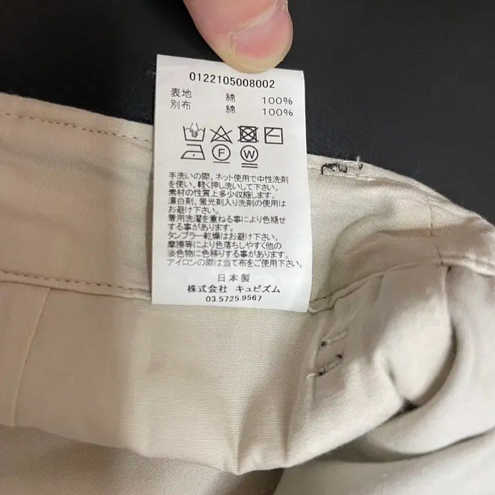 [BUNJANG] Visvim Field Chino Black Pants / 비즈빔 필드치노 블랙