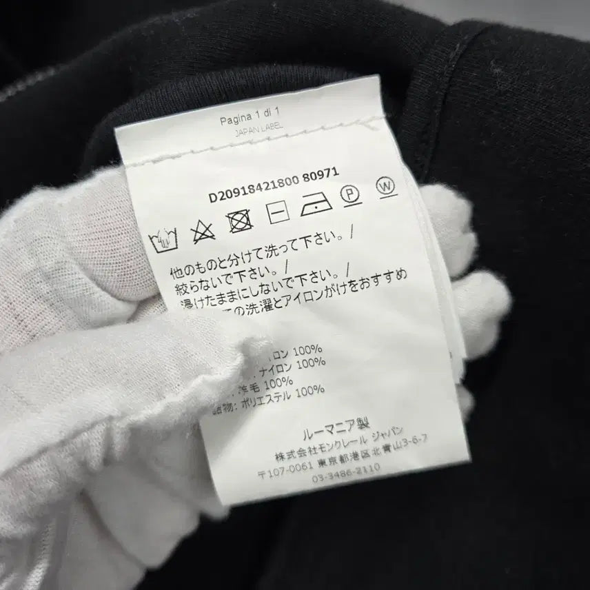 [BUNJANG] Moncler Neoprene Hooded Zip-up Jacket / 몽클레어 네오프랜 후드집업