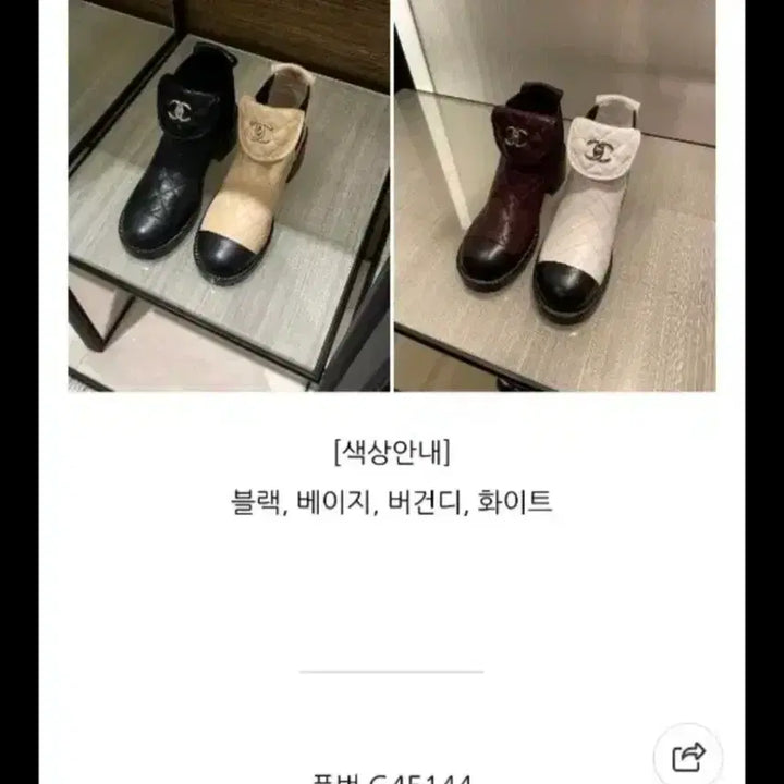 [BUNJANG] Chanel White Quilted Ankle Boots / 샤넬 화이트 퀼팅 앵클부츠