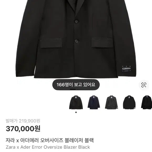 [BUNJANG] ZARA x ADERERROR Setup / 아더에러 셋업