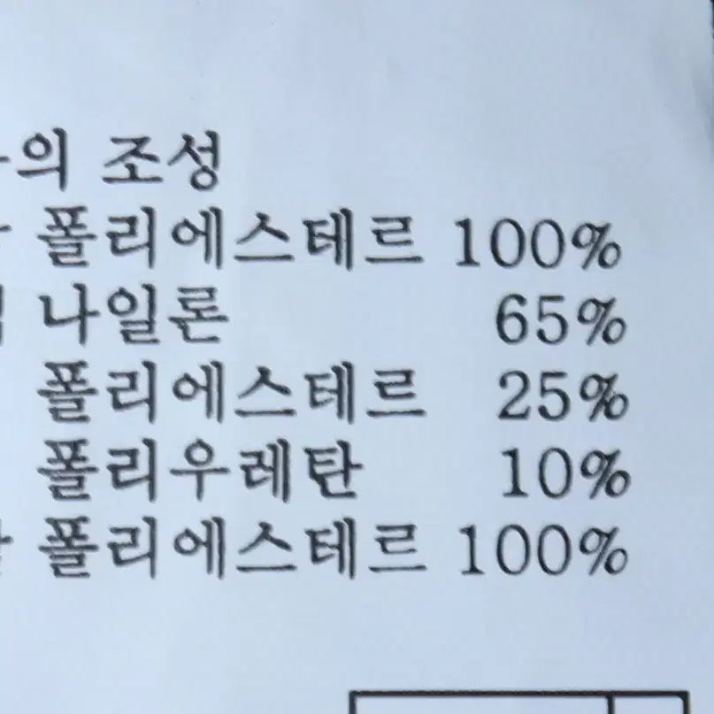 [BUNJANG] Lafuma Windbreaker Jacket (XL) - Blue / (XL) 라퓨마 집업 바람막이 점퍼자켓 새상품 기능성 블루-17580