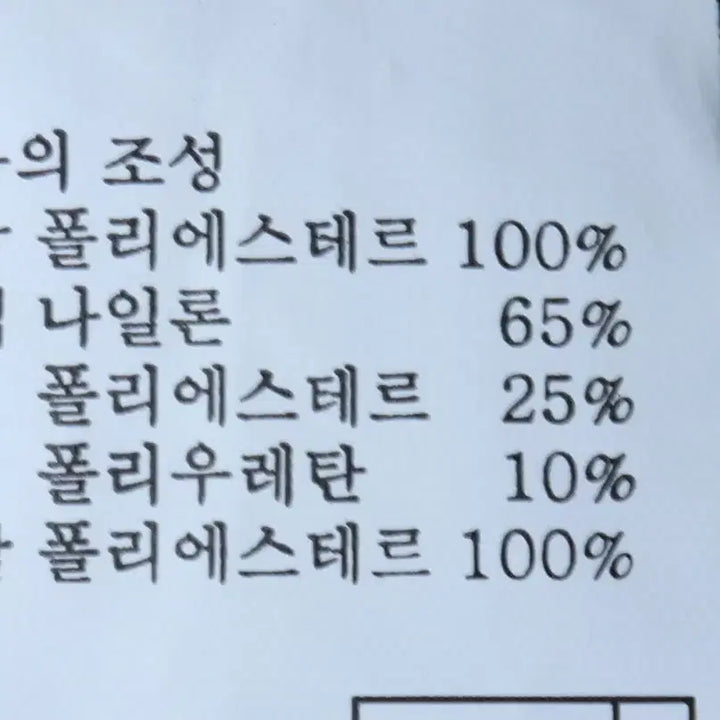 [BUNJANG] Lafuma Windbreaker Jacket (XL) - Blue / (XL) 라퓨마 집업 바람막이 점퍼자켓 새상품 기능성 블루-17580