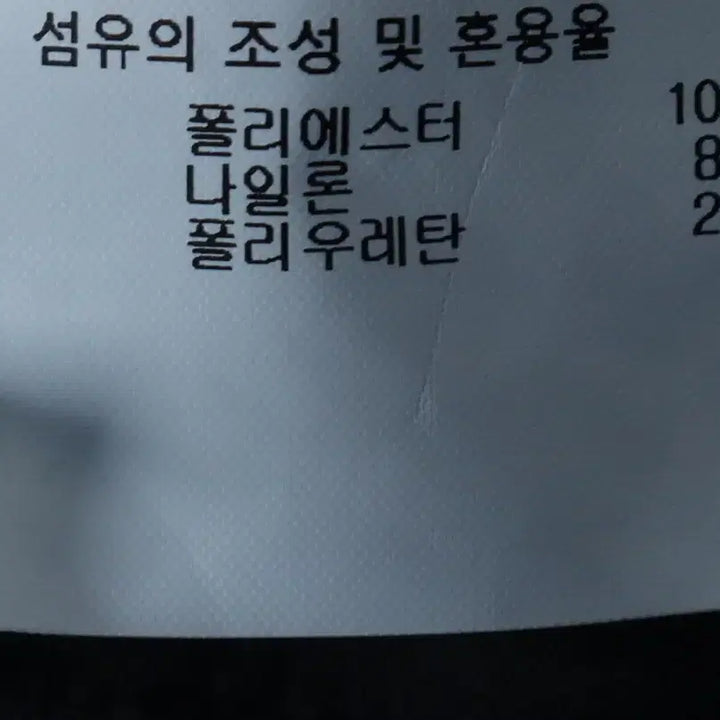 [BUNJANG] Descente Windbreaker Jacket / W(S) 데상트 집업 바람막이 점퍼자켓 져지 기능성 그레이-1758A