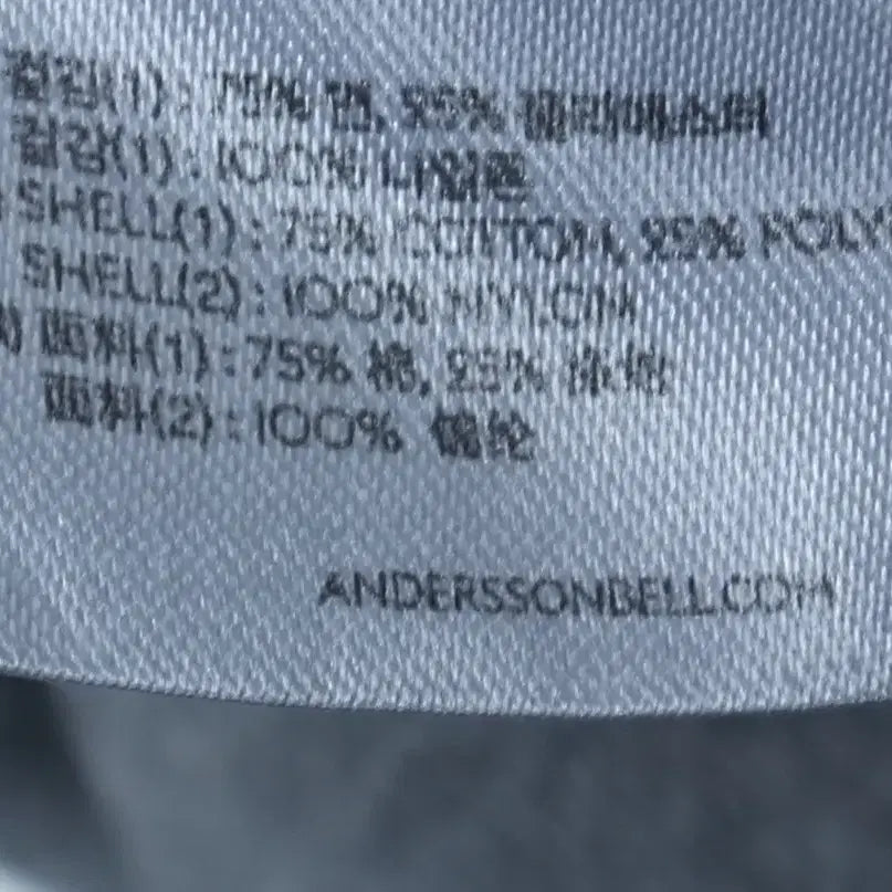 [BUNJANG] Andersson Bell Gray Fleece Hoodie / (XL-2XL) 앤더슨벨 후드티셔츠 그레이 기모 올드스쿨-1758D