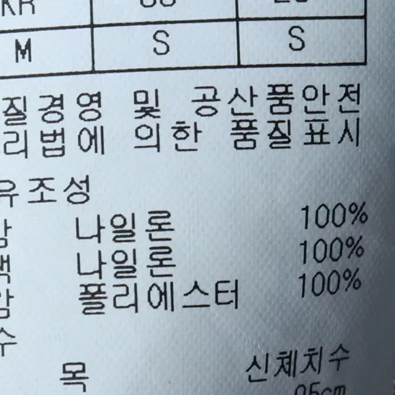 [BUNJANG] Nepa Zip-Up Windbreaker Jacket Beige Brown / W(M-L) 네파 집업 바람막이 점퍼자켓 베이지 브라운 롱-17594