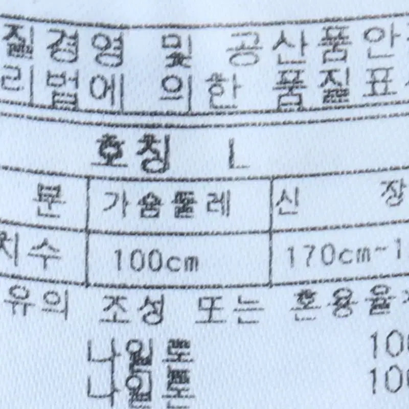 [BUNJANG] Millet Covernat Gore-Tex Jacket / (L) 밀레 집업 바람막이 점퍼자켓 커버낫 협업 고어텍스-17598