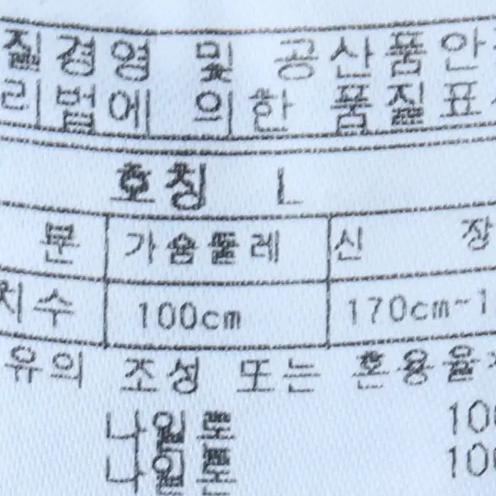 [BUNJANG] Millet Covernat Gore-Tex Jacket / (L) 밀레 집업 바람막이 점퍼자켓 커버낫 협업 고어텍스-17598