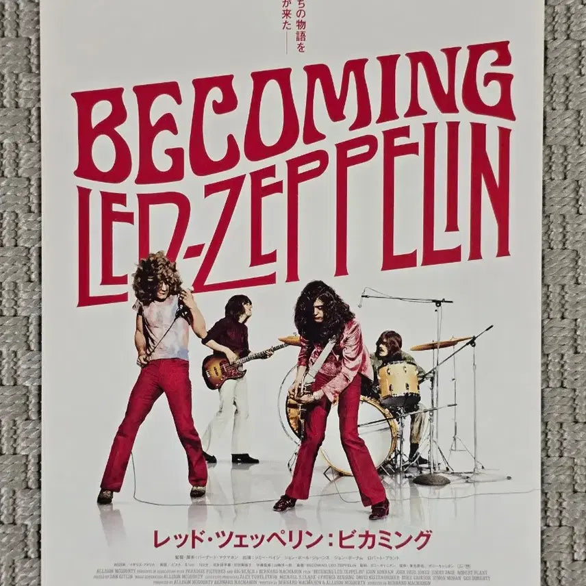 [BUNJANG] Led Zeppelin Poster Set / 포스터 Led Zeppelin 레드 제플린 9매 세트