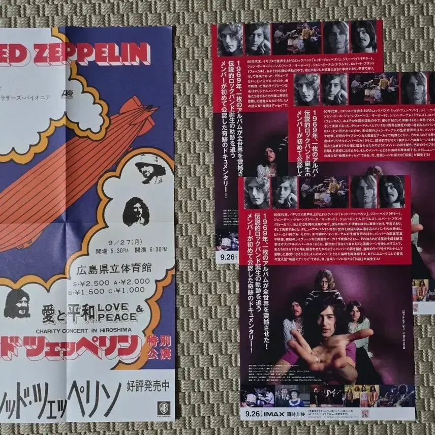 [BUNJANG] Led Zeppelin Poster Set / 포스터 Led Zeppelin 레드 제플린 4매 세트