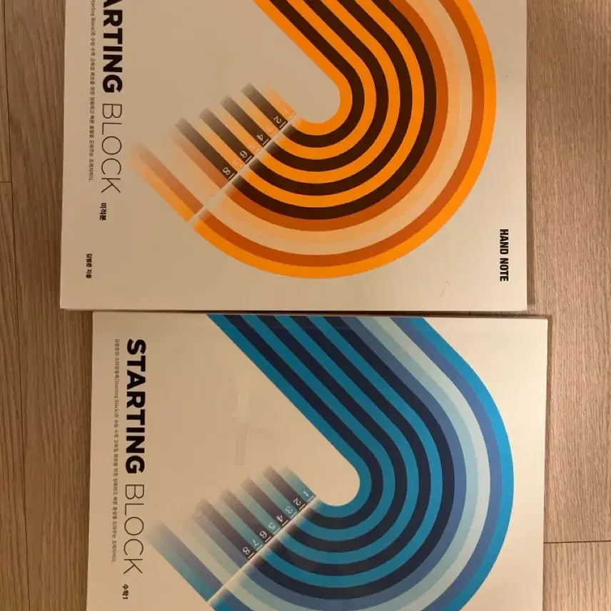 [BUNJANG] Starting Block Notebook / 스타팅블록 필기노트 3권 일괄