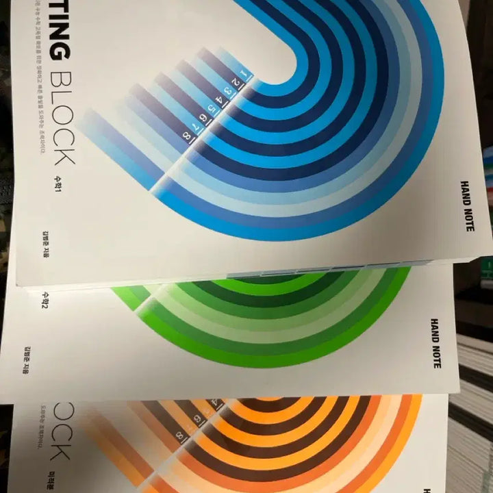 [BUNJANG] Starting Block Notebook / 스타팅블록 필기노트 3권 일괄