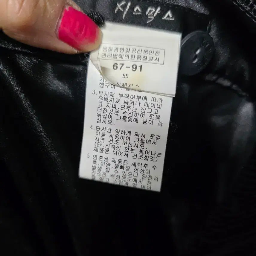 [BUNJANG] Sysmax Gathered Fit Pants / 시스막스항아리핏바지