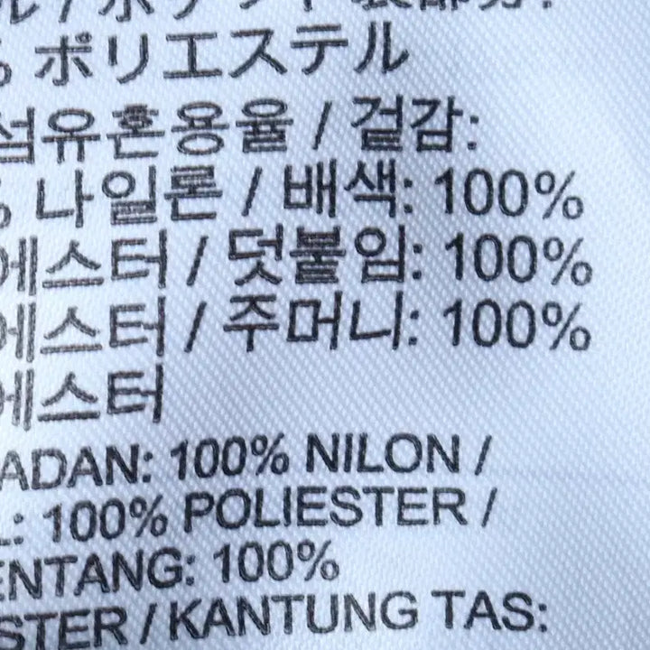 [BUNJANG] Nike Lightweight Anorak Jacket / W(XL) 나이키 집업 바람막이 점퍼자켓 런닝 경량 아노락-175C1