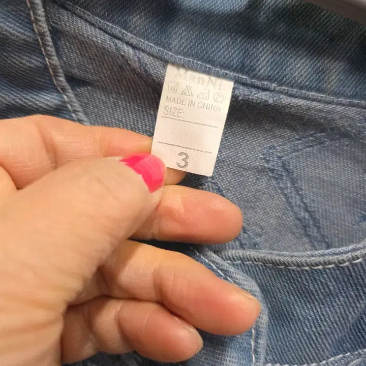 [BUNJANG] Unique Denim Jacket / 데님자켓