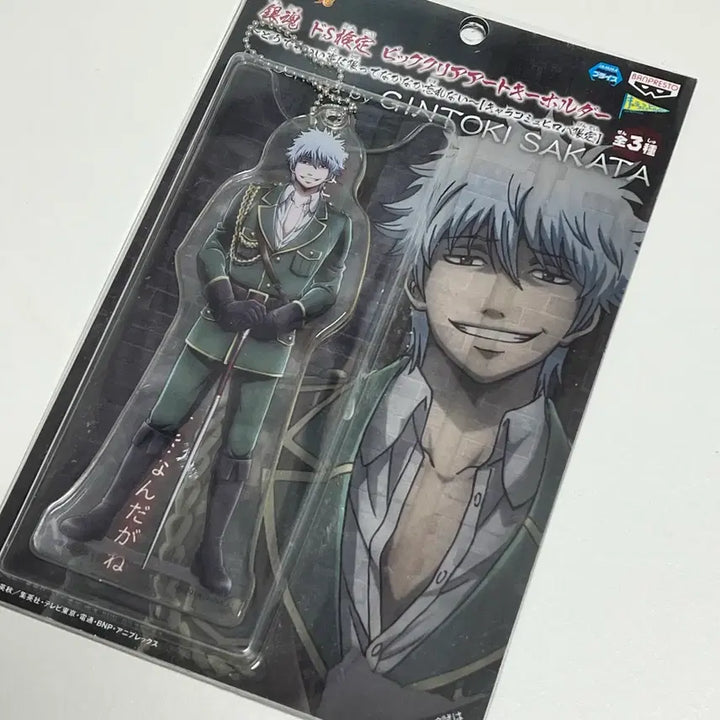 [BUNJANG] Gintama Gintoki DoS Classic Keyring / 은혼 긴토키 도s 고전 키링