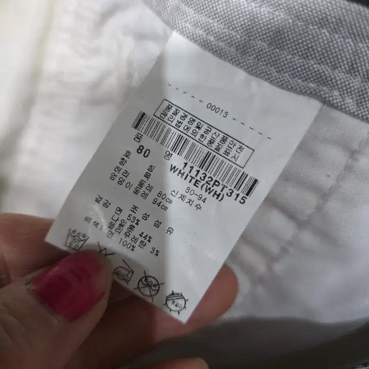 [BUNJANG] Ping Spandex Golf Pants / 핑스판바지