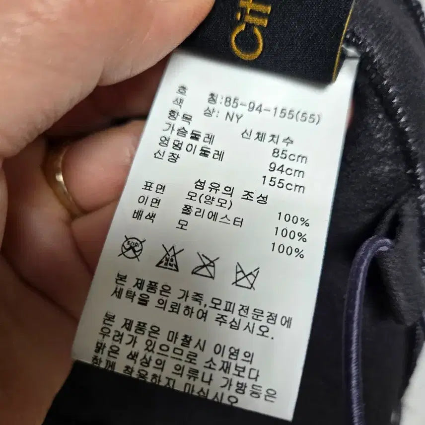 [BUNJANG] Citige Wool Vest / 시티지 양모조끼