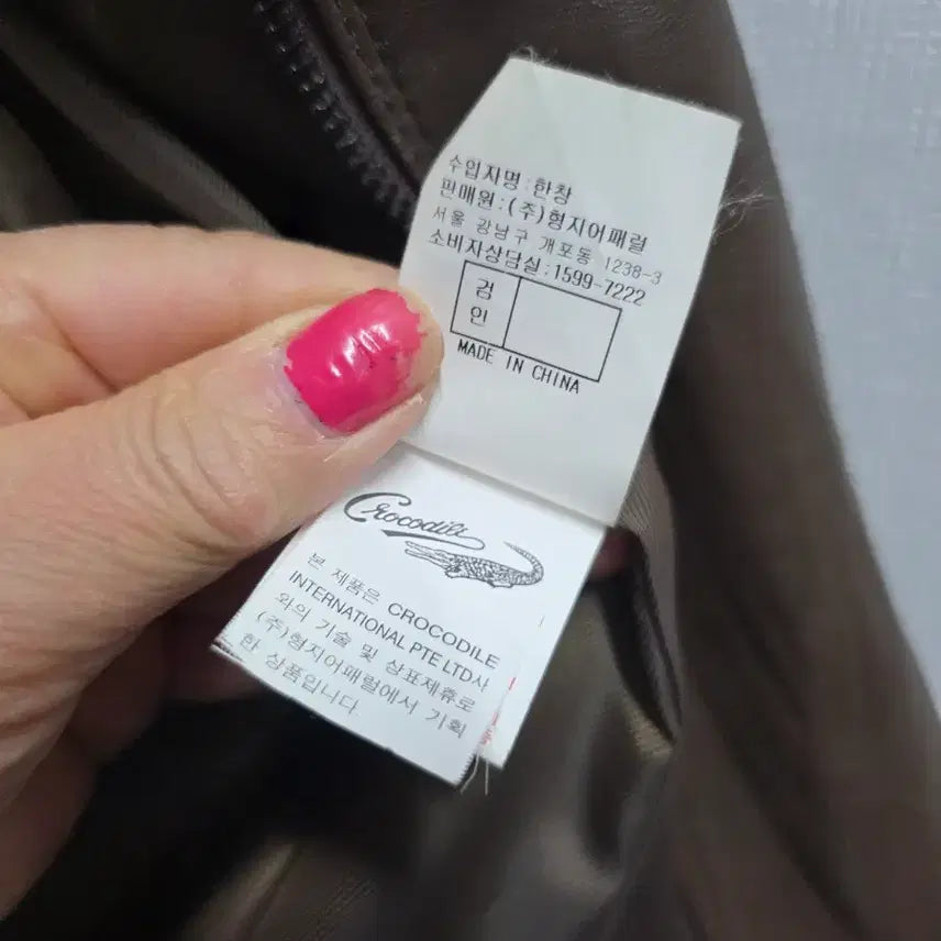 [BUNJANG] Crocodile Lambskin Leather Jacket / 크로커다일양가죽자켓