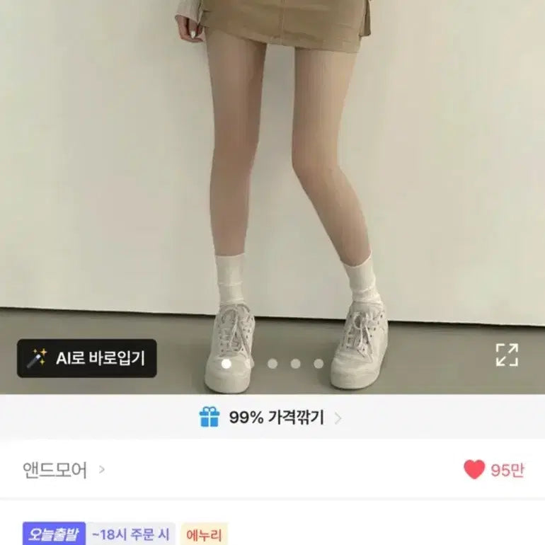 [BUNJANG] High-Waist Pocket Cargo Mini Skirt - Beige / 하이웨스트 포켓 카고 미니스커트 베이지