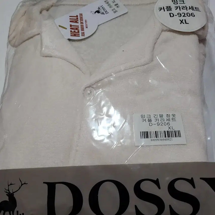 [BUNJANG] Mink Couple Collar Set / 밀크티 커플 카라세트