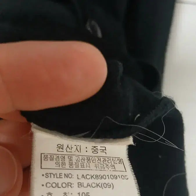 [BUNJANG] Lanzi Black Pocket Cardigan (Size 105) Men's / Lanzi 란찌 블랙 포켓가디건 105 사이즈