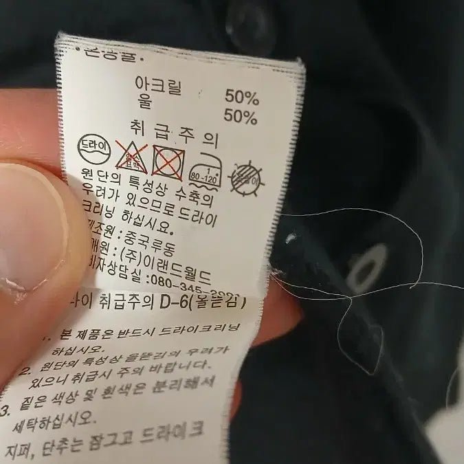 [BUNJANG] Lanzi Black Pocket Cardigan (Size 105) Men's / Lanzi 란찌 블랙 포켓가디건 105 사이즈