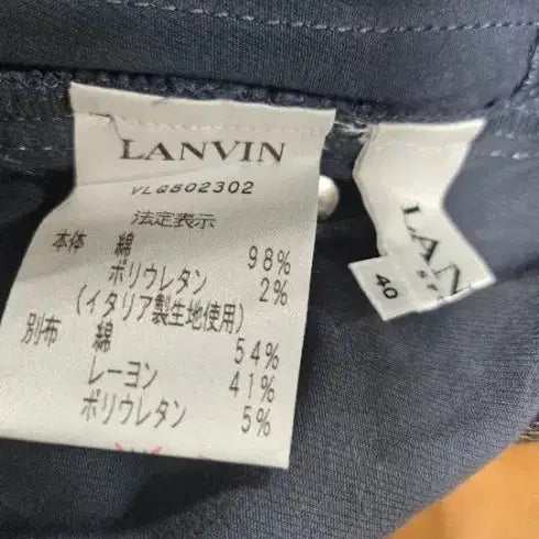 [BUNJANG] Lanvin Side Line Wide Denim Pants / 미사용 랑방 사이드라인 와이드 데님  팬츠 40