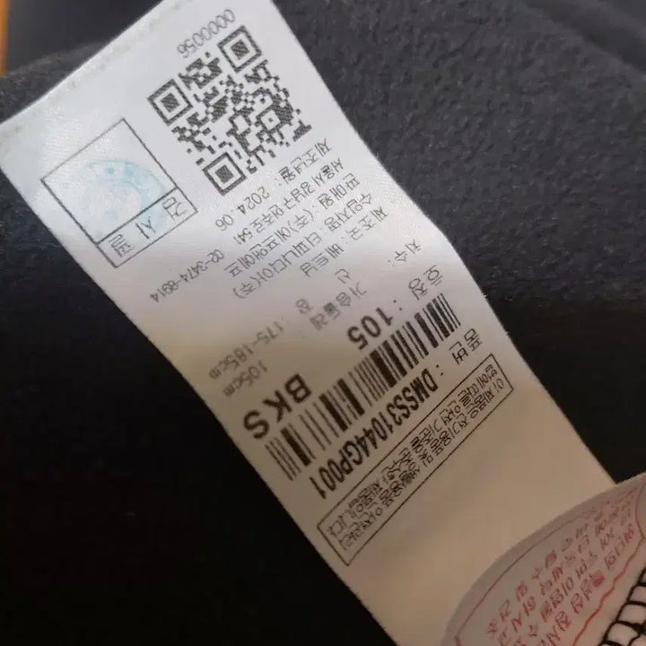 [SOLD OUT] 디스커버리 남성 쟈가드24ss 플리스 자켓 105