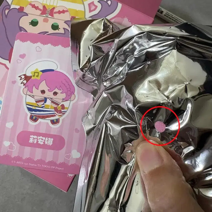 [BUNJANG] PriPara Joyouth Leona Donggeul Ppangtteok Plush / 프리파라 Joyouth 레오나 동글 빵떡 누이