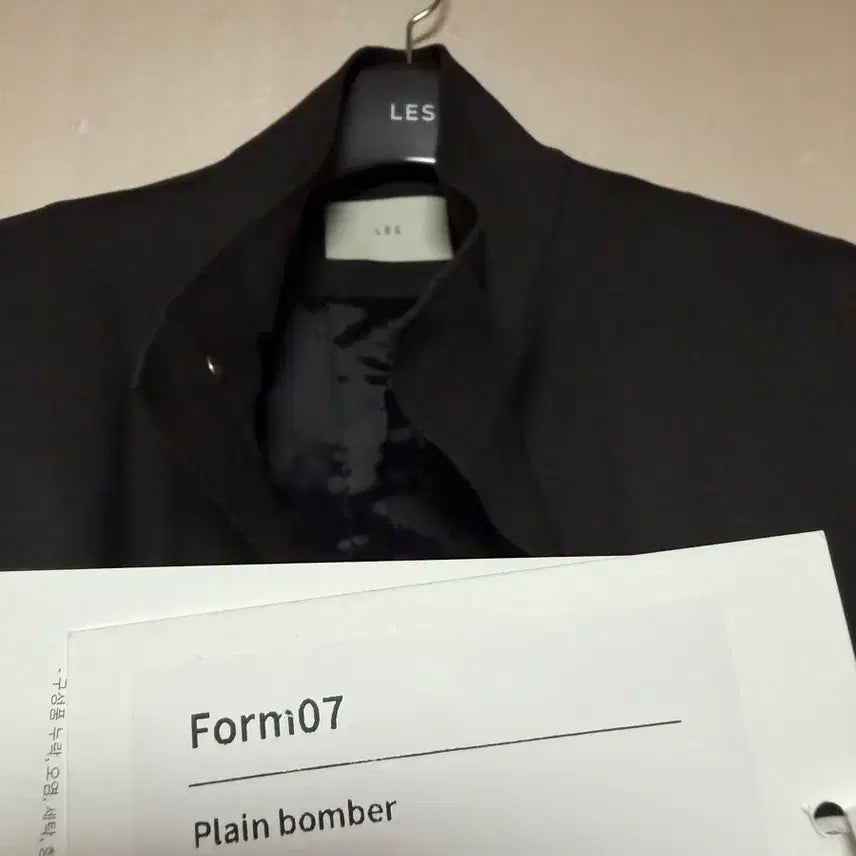 [BUNJANG] Les Plain Bomber Jacket / [2] les plain bomber muk 레스 플레인 봄버 먹