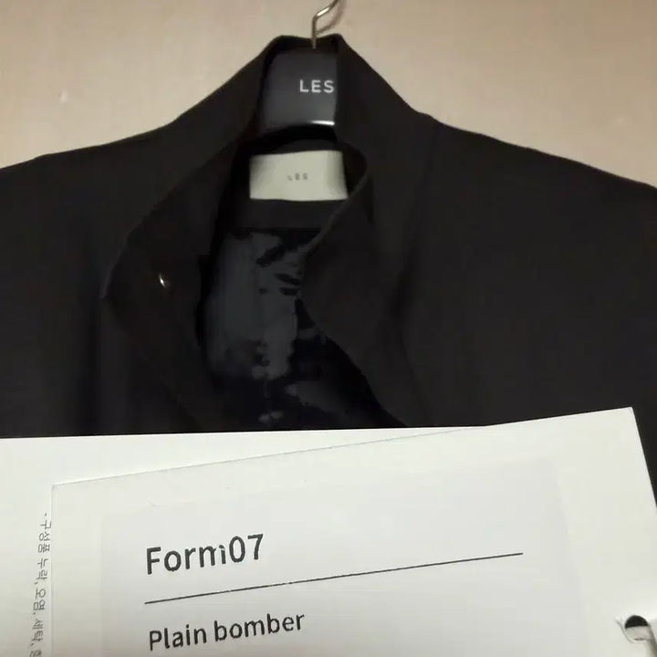 [BUNJANG] Les Plain Bomber Jacket / [2] les plain bomber muk 레스 플레인 봄버 먹