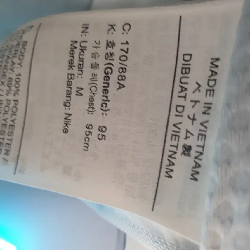 [BUNJANG] Nike Aeroloft Padded Jacket (M Size) / 나이키 에어로로프트 패딩 M사이즈