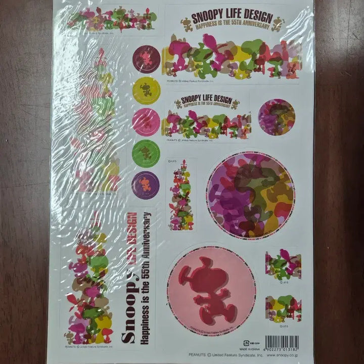 [BUNJANG] Snoopy 2007 Exhibition Clear File / 희귀템 수집용 스누피 2007년 전시 클리어파일(2007 전시회 굿즈)