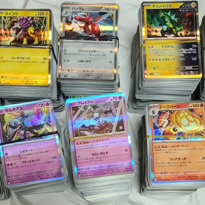 [BUNJANG] Pokemon Cards Bulk Set (Japanese) / (일판)포켓몬카드 대량 정리판매