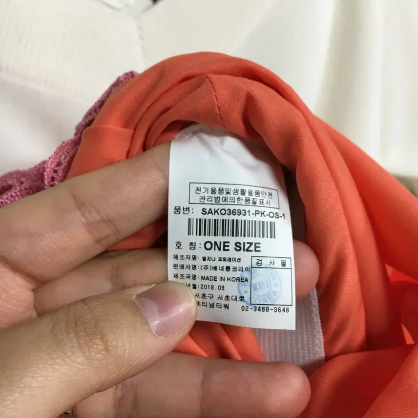 [SOLD OUT] SISLEY 시슬리 레이스 블록 니트 원피스