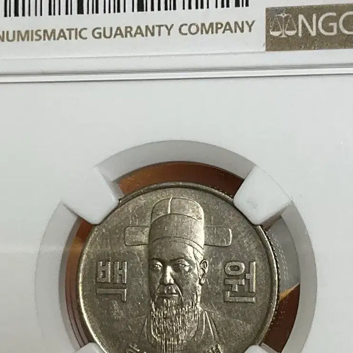 [SOLD OUT] 1970년 100원 AU DETAILS &amp; 1966년 5원 UNC