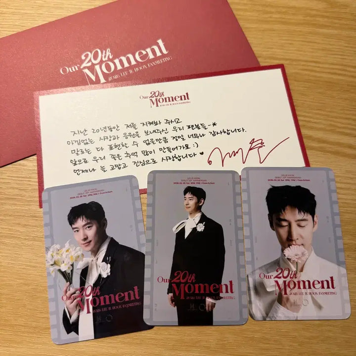 [SOLD OUT] 이제훈 20주년 팬미팅 특전
