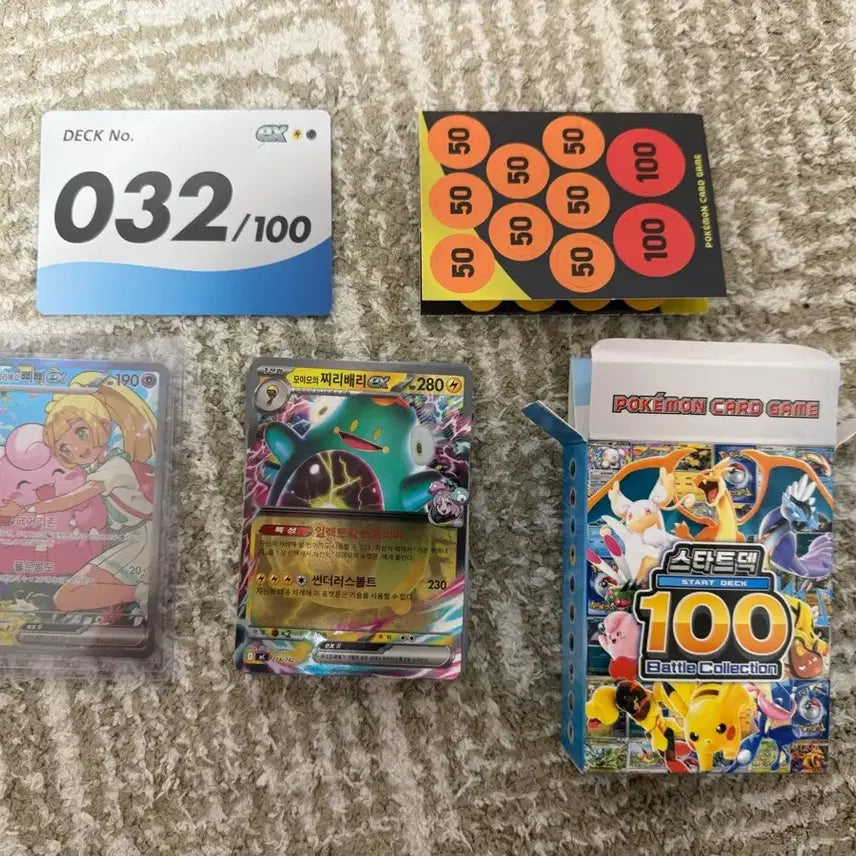 [BUNJANG] 100 Deck Lillies' Psyduck Card / 100덱 릴리에의 삐삐, 32덱